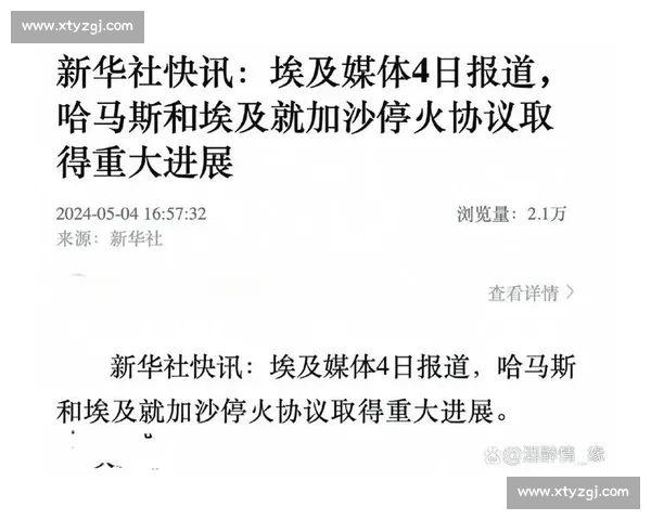 奥运会争议频发引发国际社会对公平与规则的广泛讨论