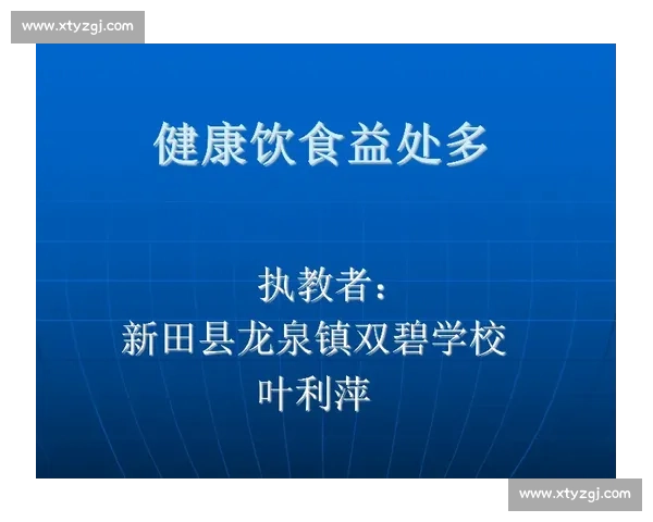 科学体育运动促进身心健康提升体能与生活质量的全面策略研究 科学体育运动促进身心健康提升体能与生活质量的全面策略研究