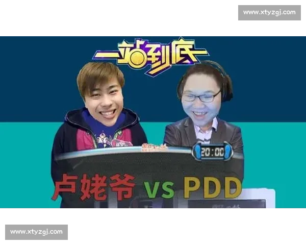 《PDD职业比赛精彩集锦：回顾他的巅峰时刻与传奇对决》