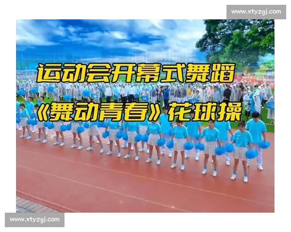 《舞动青春，绽放梦想记一场精彩纷呈的舞蹈比赛》