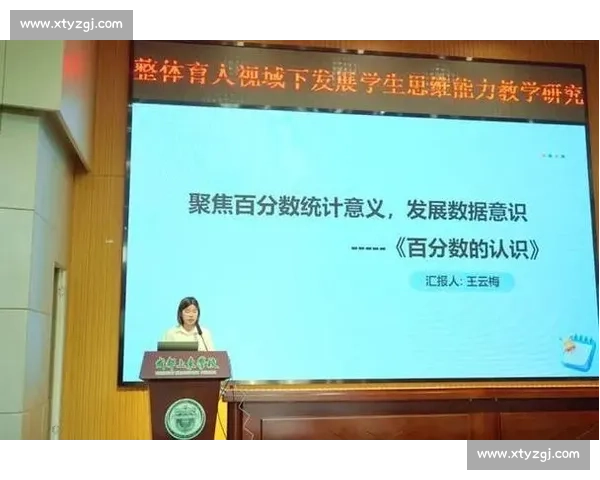 全国大学生数学竞赛驱动下的创新思维培养与综合能力提升实践研究