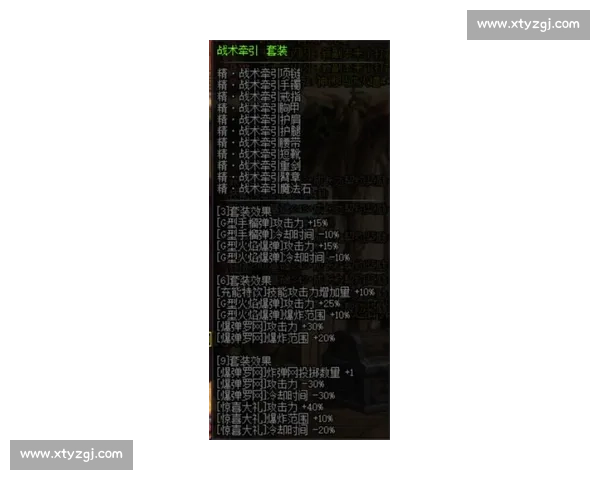月华剑士2全国大赛精彩回顾与战术解析选手成长与挑战之路