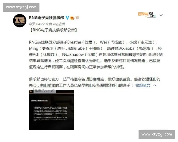 电竞竞技状态全解析 如何在比赛中保持最佳心理与身体状态
