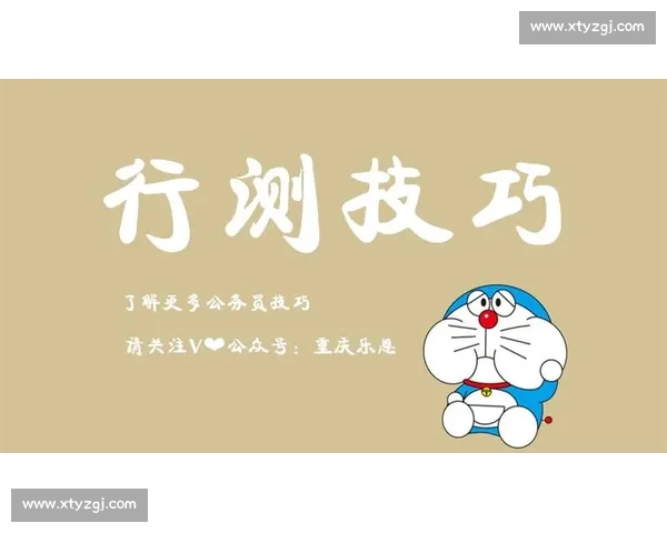 行测比赛中的高难度题型解析与解答技巧全面提升指南